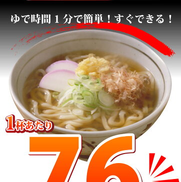 【冷凍】讃岐冷凍うどん　5食入り【 麺 ぶっかけ 讃岐 さぬき 釜玉 饂飩 ウドン うどん ざる 冷し 本場 鍋 なべ 】