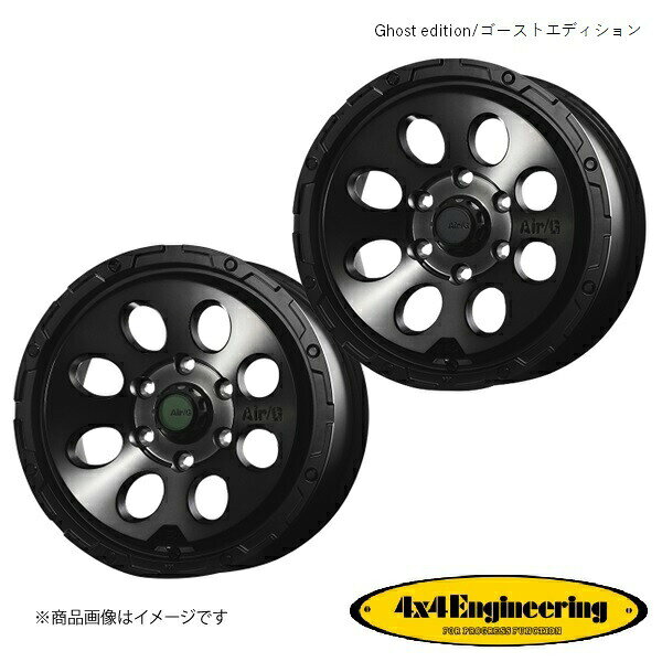 エアージーマッシブ 16インチ 5穴 5H 114.3 7.0J +35 4WD 用 ホイール 4本 ゴーストエディション Air/G massive
