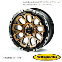 エアージーロックス 17インチ 5穴 5H 127 7.5J +40 ジープ 用 ホイール 1本 ステルスブロンズブラッシュドリムDC Air/G Rocks