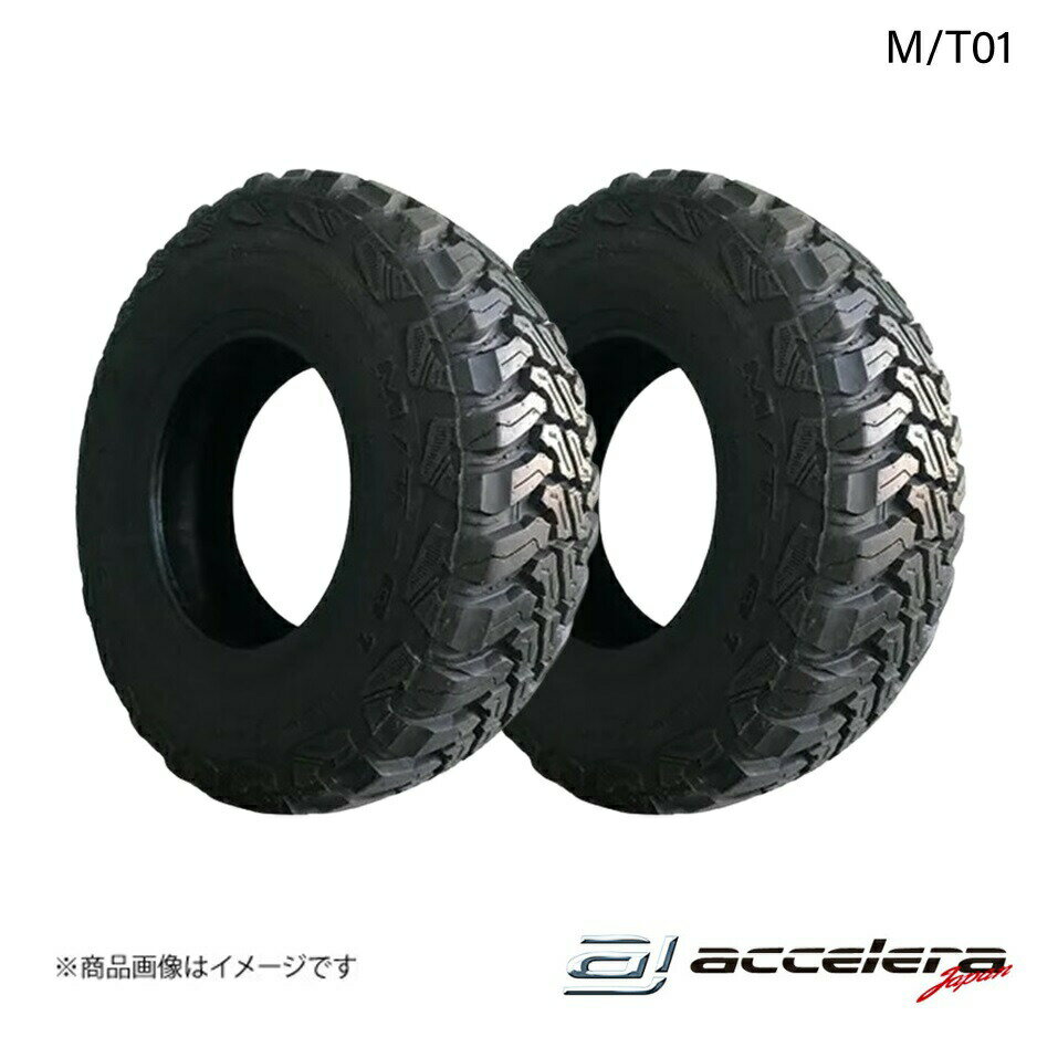 235/85R16 LT 120/116Q タイヤ 2本 235 85 16 M/T01 オフロードタイヤ ACCELERA アクセレラ