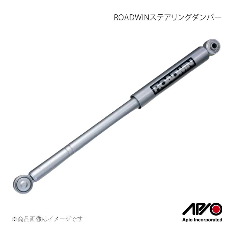 ROADWINステアリングダンパー ジムニー JB64 APIO/アピオ 品番:1300-64