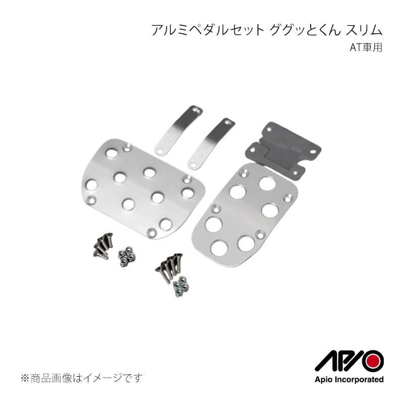 Other - AT車用 アルミペダルセット ググッとくん スリム ジムニー JA11/JA12/JA22 JB31/JB32 APIO/アピオ 品番:4026-04