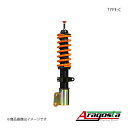 アラゴスタ 全長調整式車高調 TYPE-C 1台分 コルト Z27AG ARAGOSTA 3AAA.D7.C1.000