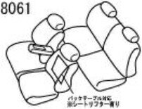 シートカバー アイボリー タントカスタム L375S/L385S H23/12〜H25/9 プラウドシリーズ スタイリッシュレザーシートカバー Artina アルティナ 8061