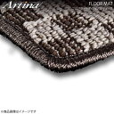 フロアマット カジュアルチェック ベージュ/ブラック プラッツ NCP10系 H12.04〜 ARTINA アルティナ(2)