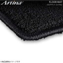 フロアマット ロイヤル ブラック ミゼット2 K100 H08.04〜 ARTINA アルティナ