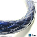 ハンドルカバー ジムニー Sサイズ 外径約36~37cm エナメルネイビー AZUR アズール XS54D24A-S