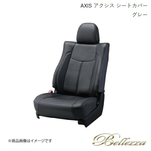 Bellezza/ベレッツァ シートカバー クロスロード RT1 / RT2 / RT3 / RT4 2007/2-2010/8 アクシス グレー H085