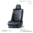Bellezza/ベレッツァ シートカバー マークX GRX120 / GRX125 2004/11-2009/10 セダン エス ブラック 5269