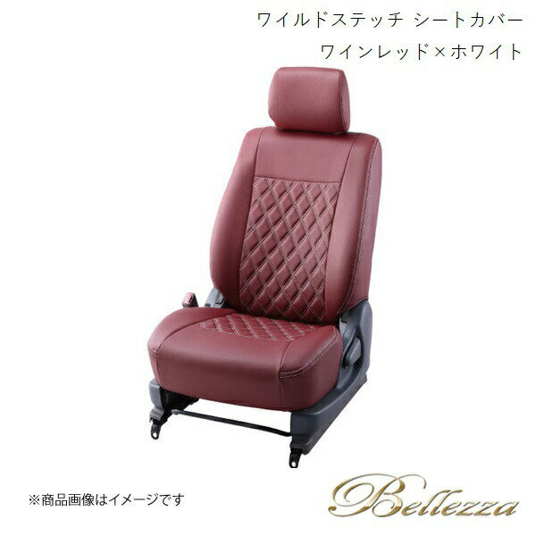 Bellezza/ベレッツァ シートカバー ネイキッド L750S/L760S 2000/10-2001/12 ワイルドステッチ ワインレッド×ホワイト D7001