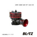 SUPER SOUND BLOW OFF VALVE BR NISSAN/日産 スカイライン HCR32 1989/05-1993/08 Release BLITZ/ブリッツ 70620