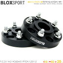 ジュラルミン ワイドトレッドスペーサー (社外ホイール用) 2枚セット 20mm 5H PCD:114.3 車両側ハブ径:60φ レクサス トヨタ スズキ 用 BLOX SPORT