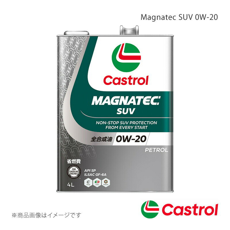 エンジンオイル 0W-20 4L×6本 CX-5 2018.03〜 スーパープレミアム2 Magnatec SUV 0W-20 Castrol 4985330123055