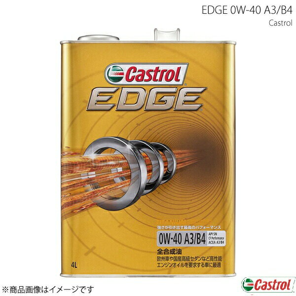 エンジンオイル 0W-40 1L×6本 EDGE 0W-40 1L×6本 Castrol カストロール 4985330113728