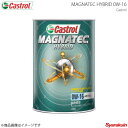 エンジンオイル 0W-16 1L×6本 Magnatec HYBRID Castrol カストロール 4985330122126
