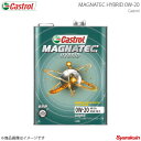エンジンオイル 0W-20 4L×6本 Magnatec HYBRID Castrol カストロール 4985330120658