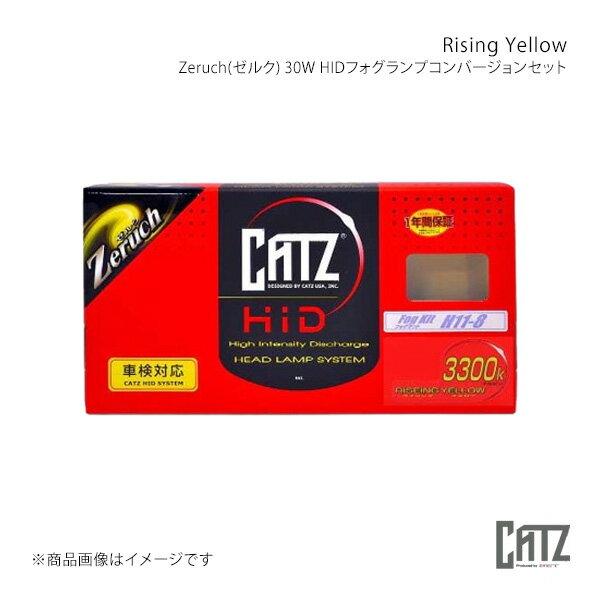 Zeruch 30W FOG Rising Yellow H3C セット アクセラ BK系 H18.6〜H21.6 純正:HB4 CATZ HID ゼルクシリーズ CATZ/キャズ 品番:AAFX207