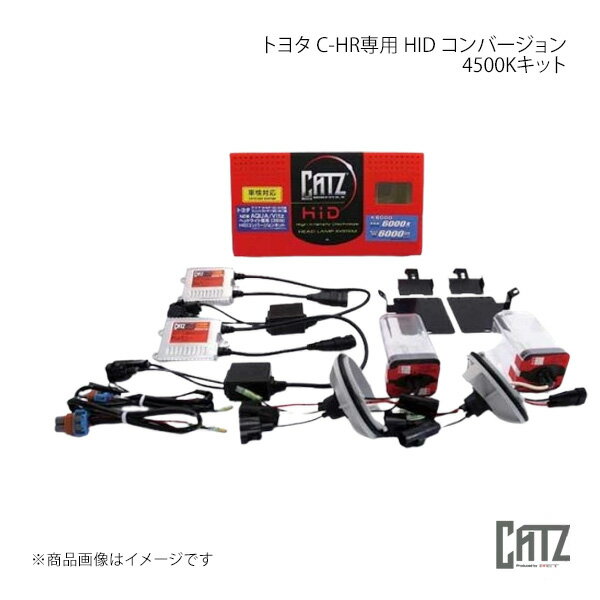 トヨタ C-HR専用 HID コンバージョン 6000Kキット C-HR ZYX10/NGX50 ヘッドライトコンバージョンキット CATZ/キャズ 品番:ABA012