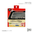 ハロゲンバルブ ハイパーホワイト ヘッドランプ(Hi/Lo切り替え) 純正:H4 エスティマルシーダ TCR1#/TCR2#G/CXR1#/CXR2#G H7.1~H8.8 CATZ キャズ 品番:CB403N