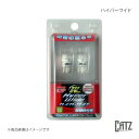 ハイパーワイド CATZ LED T10ウェッジ ハイパーワイド T10 CATZ/キャズ 品番:CLB21