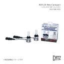 REFLEX Neo Compact(リフレクス ネオ コンパクト)6000K LEDヘッドライト Hi ラッシュ J210E/J200E 純正:HB3 CATZ/キャズ 品番:CLC27