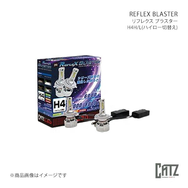 REFLEX BLASTER(ե쥯 ֥饹) LEDإåɥ饤 Hi/Lo ڤؤ ȥѥ HE33S :H4 CA...