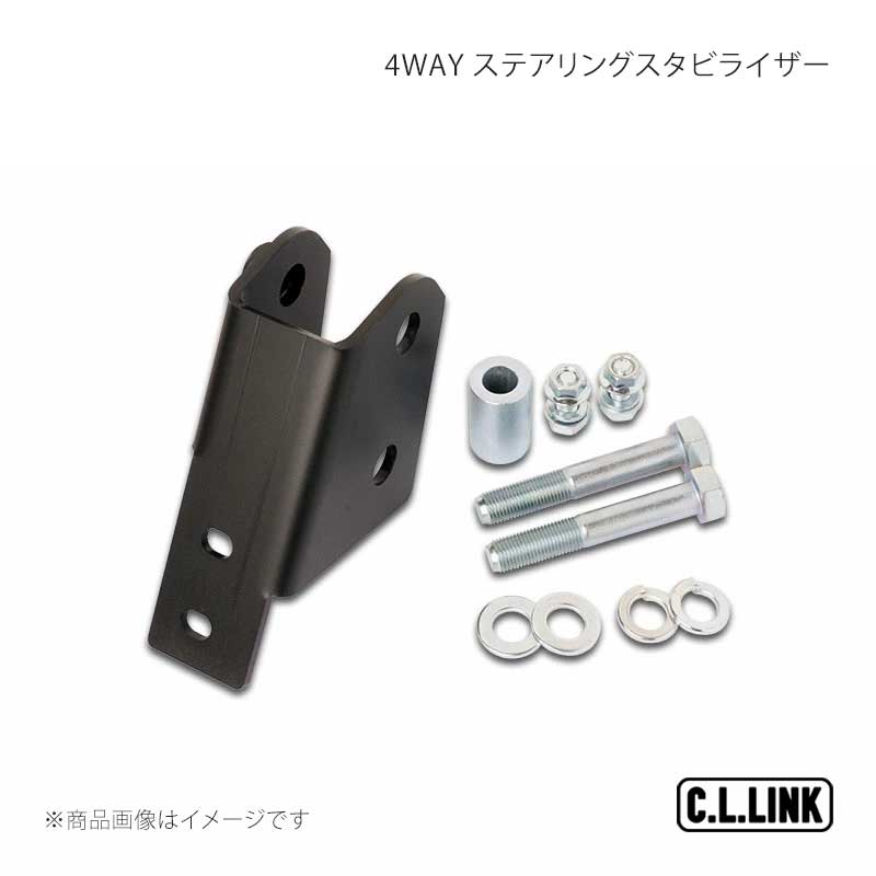 50mmリアラテラルアップブラケット ジムニー/ジムニーシエラ JB64/JB74 C.L.LINK/シーエルリンク 品番:11081120