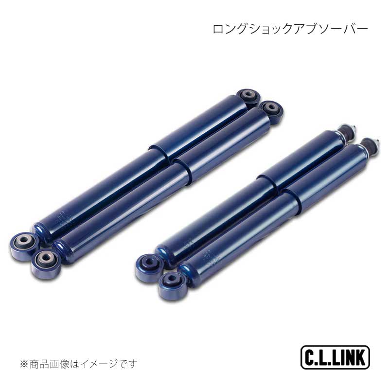 1インチアップ用 KYBショック ジムニー/ジムニーシエラ JB64/JB74 C.L.LINK/シーエルリンク 品番:shockabsorber06
