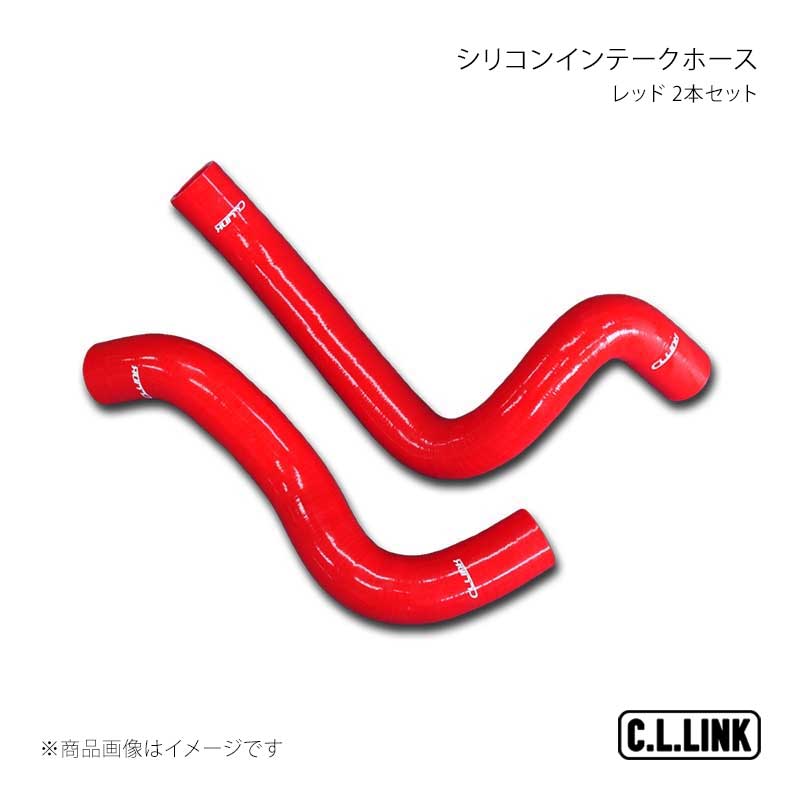 シリコンインテークホース レッド 2本セット ジムニー JB64 C.L.LINK/シーエルリンク 品番:110831066