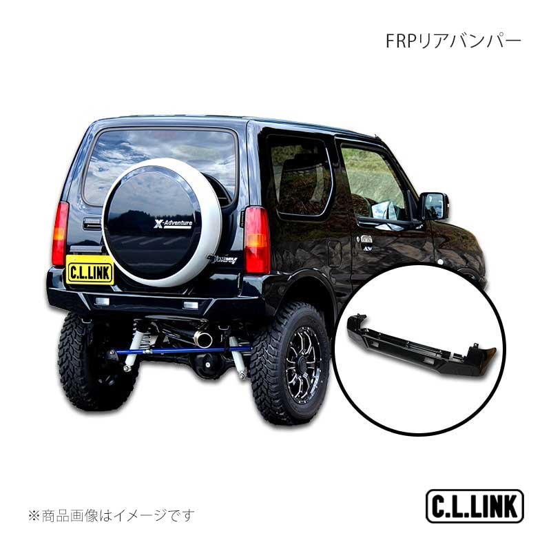 FRP�ꥢ�Х�ѡ� ����ˡ� JB23 C.L.LINK/���������� ����:11084009