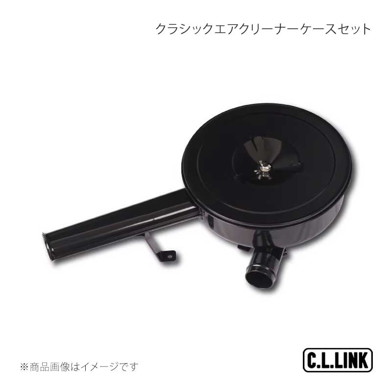 CL20 クラシックエアクリーナーケースセット ジムニー JB64 C.L.LINK/シーエルリンク 品番:CL20aircleaners