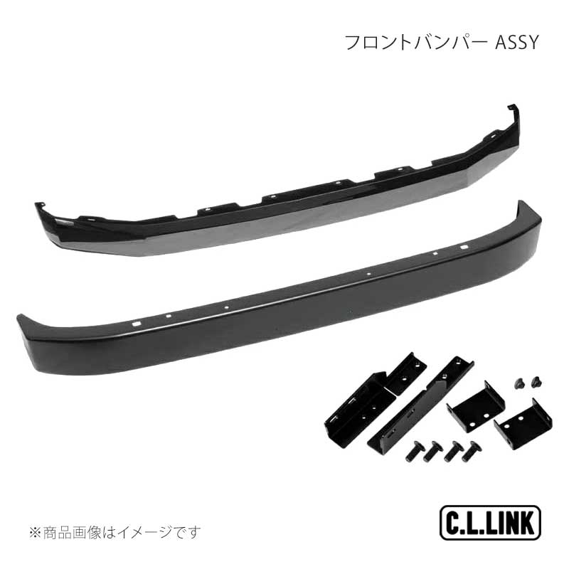 CL20 2型 フロントバンパーASSY ジムニー JB64 C.L.LINK/シーエルリンク 品番:CL20FBT2S