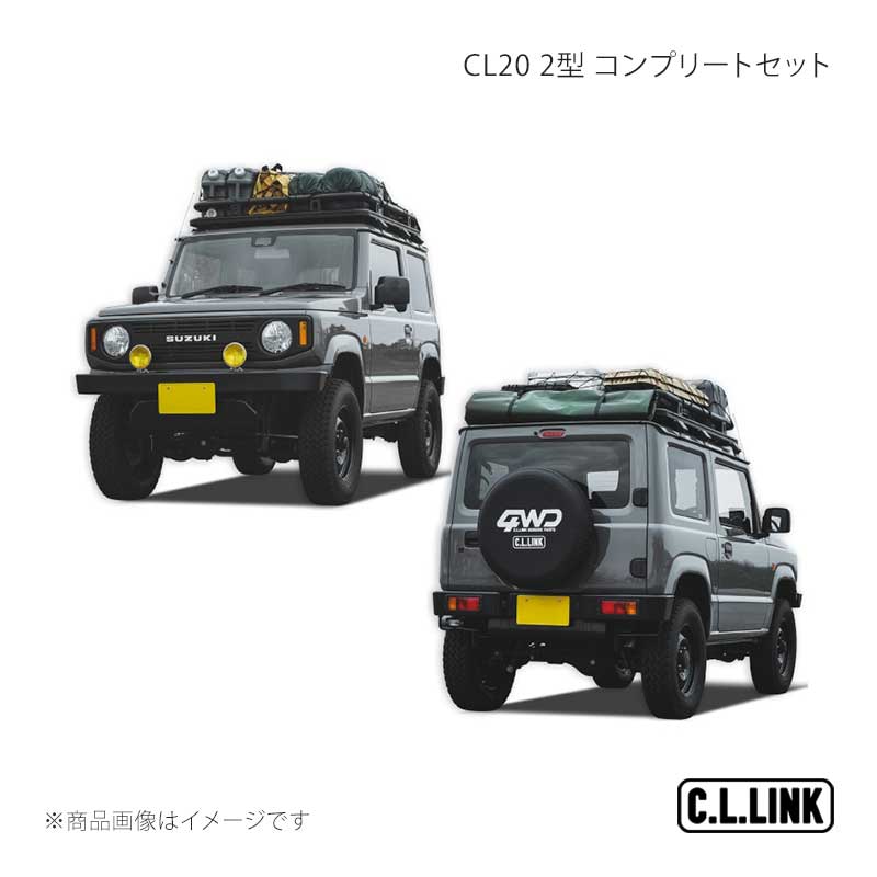 CL20 2型 コンプリートセット フロントグリルあり＆2型作業灯＆ナンバー灯ホワイト＆バックソナーケー..