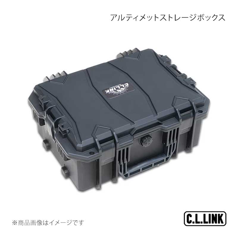 アルティメットストレージボックス 23L C.L.LINK/シーエルリンク 品番:storageboxS