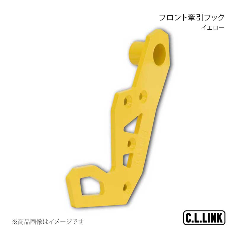 楽天市場】牽引フック イエローの通販