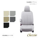 シートカバー 1台分 ライトグレー インサイト ZE4 Clazzio クラッツィオ プライム EH-0348
