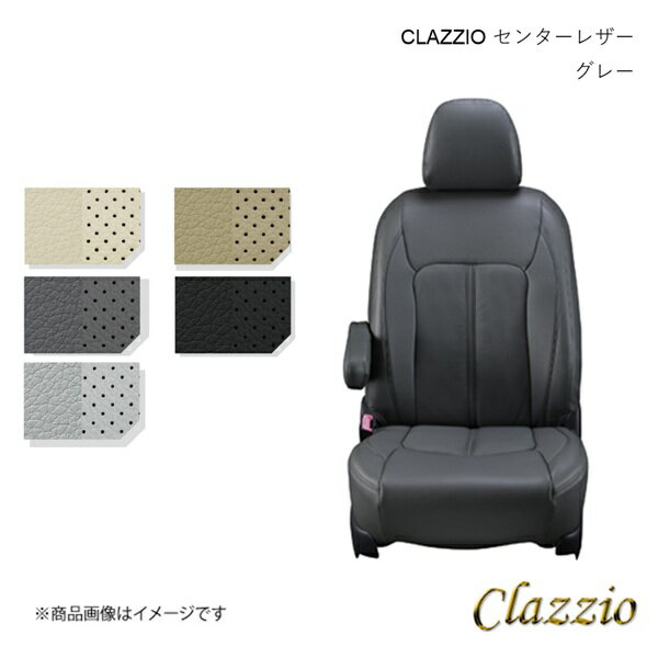 シートカバー 1台分 グレー ミラココア L675S/L685S ED-6500 Clazzio クラッツィオ センターレザー ED-6500