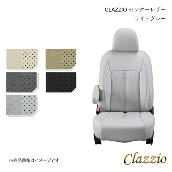 シートカバー 1台分 ライトグレー ムーヴラテ L550S/L560S ED-0654 Clazzio クラッツィオ センターレザー ED-0654