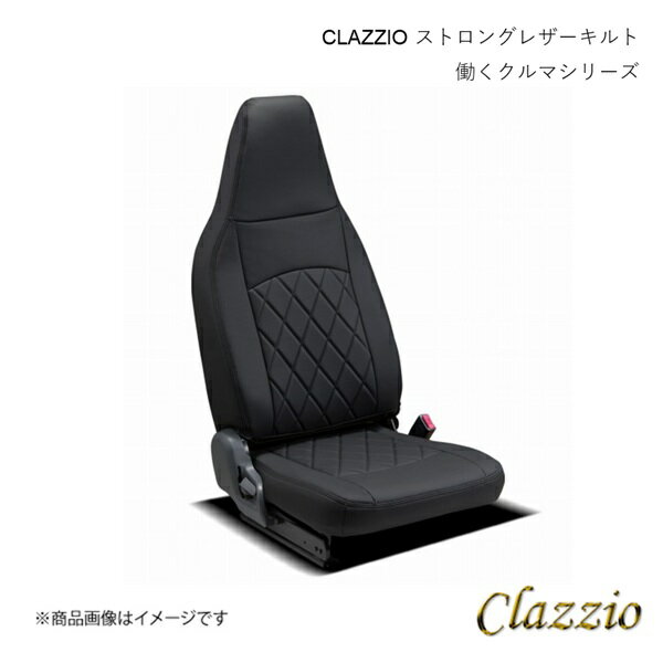 シートカバー 働くクルマ ストロングレザー キルト 1列シート車全席分 ブラック×ホワイトステッチ ボン..