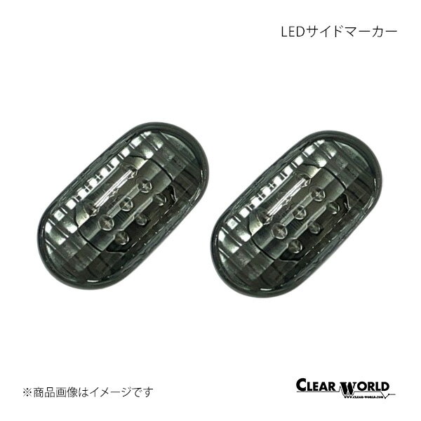 LEDサイドマーカー スクラムトラック DG63T CLEAR WORLD/クリアワールド 品番:SMS-04LS