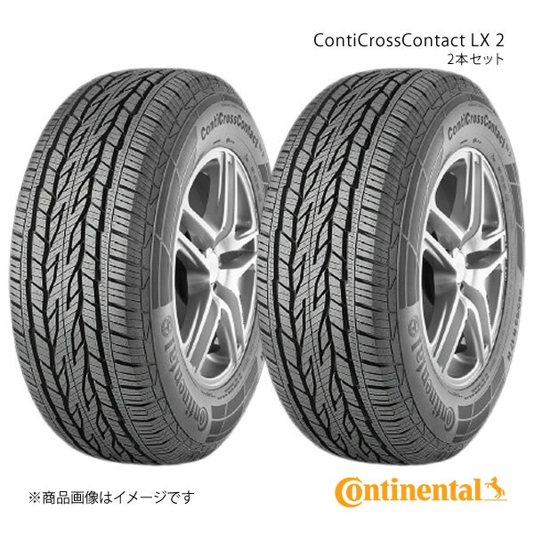 楽天市場】lx2 225/55r18の通販