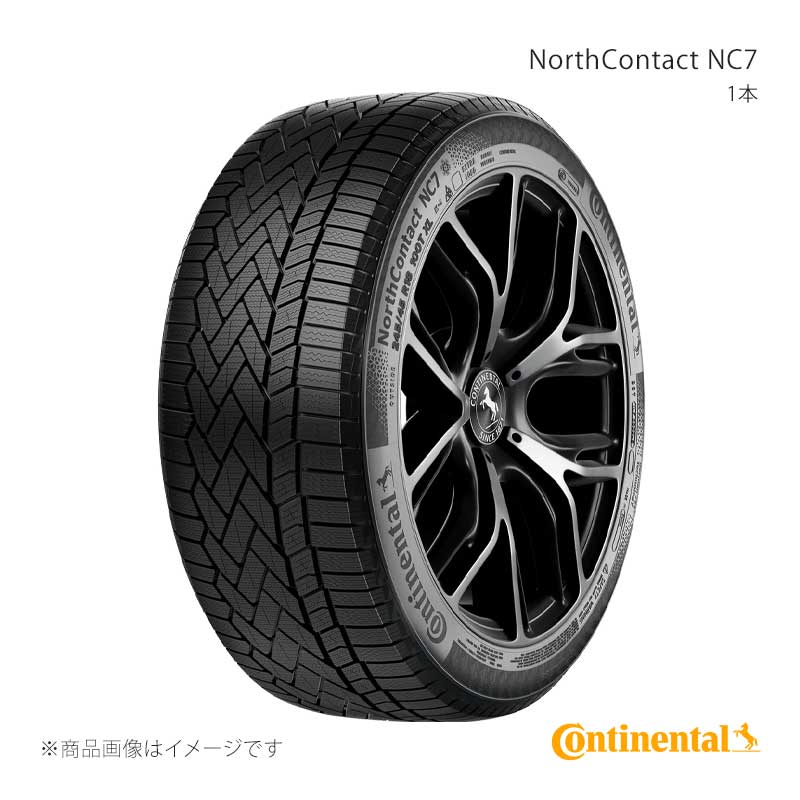 ■メーカーパーツNo.0345650■メーカーContinental/コンチネンタル■種別スタッドレス■本数1本■商品名NorthContact NC7/ノース・コンタクト NC7■サイズ225/45R18 95T XL FR SSR■パーツナンバーC2254518TWNC7SSRXL■パーツ名称225/45R1895TNC7SSRXL■幅225■扁平率45■インチ18■承認■パターンNC7■表記について※タイヤ幅、外径はETRTO規格によるものです。実寸値とは異なる場合があります。※(98Y)などの(Y)は通常のスピードシンボル『Y』を超える『300km/h超』規格のタイヤであることを表します。※XLは耐荷重性能強化タイプです。※HLはXLより高い負荷能力を持つ耐荷重性能強化タイプです。※SSRはサイド補強型ランフラットタイヤになります。※CSはコンチシール仕様タイヤになります。※SILENTはコンチサイレント仕様タイヤになります。※Eは抵抗をより低く抑えたタイヤです。※「SUV」はSUV車にも対応するタイヤサイズです。■商品説明雪道や氷道での安全性、静粛性、快適性を高次元で兼ね備えたスタッドレスタイヤ◎厳冬の道路環境にも柔軟に対応するワンランク上の氷雪路走破性。◎車内の騒音レベルを軽減し、より優れた静粛性で快適なドライブをサポート。◎経年劣化に強く良好な柔軟性を維持、長期にわたり性能の安定性を実現。■備考※こちらの商品は、【タイヤのみ】の商品です。ホイールは付属しません。■納期メーカー取り寄せ品の為、通常即日〜4営業日以内に発送致します。 ※ ご注文前に必ずご確認下さい お急ぎの場合はご購入前に納期確認をお願い致します。 納期について ＊メーカー在庫が欠品の場合、改めて納期をご連絡致します。 ＊メーカーにて予告無く廃番、仕様変更になっている場合があります。 返品・キャンセルに関して ＊お客様都合による返品・キャンセル・商品の変更は一切お受けしておりません。 ＊在庫・納期・適合未確認でご購入された商品のキャンセルは一切お受けしておりません。 ＊代引きで納期が半年以上の商品をご注文の場合はキャンセルさせていただきます。別の決済方法でご注文下さい。