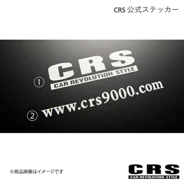 公式ステッカー ステッカー種類 : CRSアドレス 汎用 CRS crs-7003