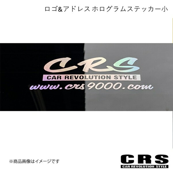 ロゴ&アドレス ホログラムステッカー小(筆記体) ハイエース CRS crs-7019-05