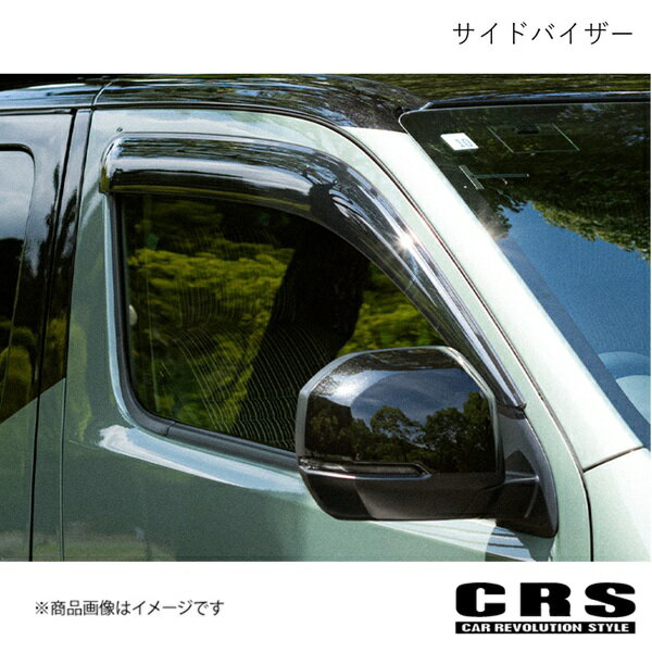 サイドバイザー NV350/キャラバン 全年式 CRS CRSC-1001