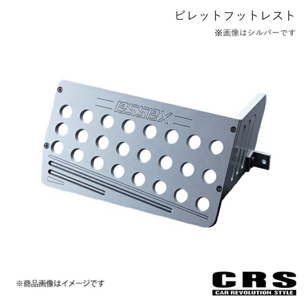 ビレットフットレスト レッド ハイエース/レジアスエース 200系 2004年8月〜 CRS ES-2201-RD