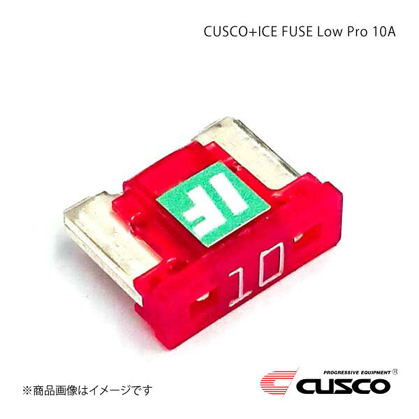 ■品番00B 746 LP10■メーカーCUSCO/クスコ■商品名クスコ プラスアイスヒューズ Low Pro 10A■自動車メーカー-■車種-■製品詳細商品コード：00B 746 LP10メーカー：CUSCO/クスコ商品名：クスコ プラスアイスヒューズ Low Proアンペア：10A商品説明：究極のシンプルさ！ヒューズを交換するだけのe(エレクトロニック)チューニングCUSCO+ICE FUSEは、-196℃の液体窒素で凍らせて金属原子の並びを整頓させる方法によって、電気の流れをスムーズにすることに成功した商品です。この冷却技術は『極低温冷却処理』と呼ばれ、宇宙開発、医療機器、発電所など様々な分野で活用されています。回路保護部品からチューニングパーツへ…ヒューズの常識を変える◎エンジン始動性の向上◎アクセルレスポンス向上◎エンジンパワー、トルクアップ◎ランプ類他各種、電装パーツの高効率化金属の性質上、電気の流れを妨げていたヒューズをより効率よく送電するアイテムに変えます。ヒューズの金属部を-196℃の液体窒素で凍らせることにより、金属原子の配列を適正化すると共に不純物が除去されることで電気の流れを極限までスムーズにします。素材にもこだわって高品質な純正同等の銀メッキ(ATOはスズメッキ)を使用しています。純正のヒューズと交換するだけの簡単装着です。ICEBOLT(別売)を同時装着することで更に電気ロスを低減させ性能を向上させます。各種ヒューズ形状に対応し、豊富なアンペア設定をラインナップしています。JANコード：4996338109811コード：-■納期メーカー取り寄せ品の為、通常即日〜4営業日以内に発送致します。■ご注文時注意事項こちらの商品は個人宅配送可能商品です。 ※ ご注文前に必ずご確認下さい お急ぎの場合はご購入前に納期確認をお願い致します。 納期について ＊メーカー在庫が欠品の場合、改めて納期をご連絡致します。 ＊メーカーにて予告無く廃番、仕様変更になっている場合があります。 返品・キャンセルに関して ＊お客様都合による返品・キャンセル・商品の変更は一切お受けしておりません。 ＊在庫・納期・適合未確認でご購入された商品のキャンセルは一切お受けしておりません。 ＊代引きで納期が半年以上の商品をご注文の場合はキャンセルさせていただきます。別の決済方法でご注文下さい。
