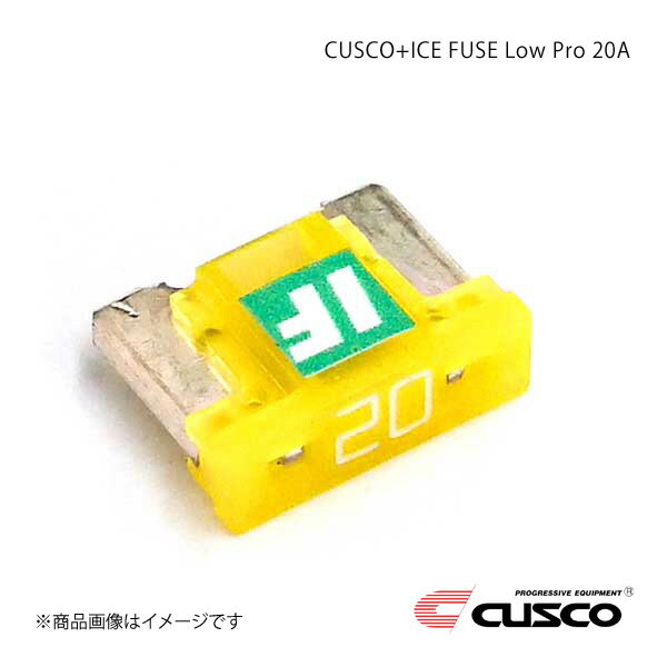 CUSCO クスコ クスコプラスアイスヒューズ Low Pro 20A 00B-746-LP20