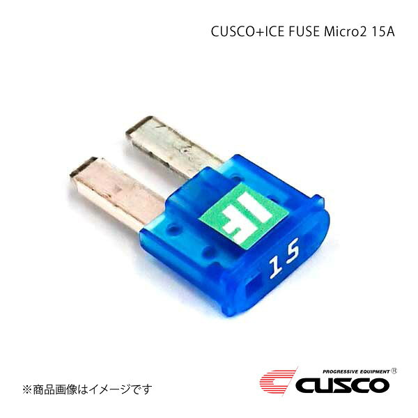 ■品番00B 746 MC15■メーカーCUSCO/クスコ■商品名クスコ プラスアイスヒューズ Micro2 15A■自動車メーカー-■車種-■製品詳細商品コード：00B 746 MC15メーカー：CUSCO/クスコ商品名：クスコ プラスアイスヒューズ Micro2アンペア：15A商品説明：究極のシンプルさ！ヒューズを交換するだけのe(エレクトロニック)チューニングCUSCO+ICE FUSEは、-196℃の液体窒素で凍らせて金属原子の並びを整頓させる方法によって、電気の流れをスムーズにすることに成功した商品です。この冷却技術は『極低温冷却処理』と呼ばれ、宇宙開発、医療機器、発電所など様々な分野で活用されています。回路保護部品からチューニングパーツへ…ヒューズの常識を変える◎エンジン始動性の向上◎アクセルレスポンス向上◎エンジンパワー、トルクアップ◎ランプ類他各種、電装パーツの高効率化金属の性質上、電気の流れを妨げていたヒューズをより効率よく送電するアイテムに変えます。ヒューズの金属部を-196℃の液体窒素で凍らせることにより、金属原子の配列を適正化すると共に不純物が除去されることで電気の流れを極限までスムーズにします。素材にもこだわって高品質な純正同等の銀メッキ(ATOはスズメッキ)を使用しています。純正のヒューズと交換するだけの簡単装着です。ICEBOLT(別売)を同時装着することで更に電気ロスを低減させ性能を向上させます。各種ヒューズ形状に対応し、豊富なアンペア設定をラインナップしています。JANコード：4996338112149コード：-■納期メーカー取り寄せ品の為、通常即日〜4営業日以内に発送致します。■ご注文時注意事項こちらの商品は個人宅配送可能商品です。 ※ ご注文前に必ずご確認下さい お急ぎの場合はご購入前に納期確認をお願い致します。 納期について ＊メーカー在庫が欠品の場合、改めて納期をご連絡致します。 ＊メーカーにて予告無く廃番、仕様変更になっている場合があります。 返品・キャンセルに関して ＊お客様都合による返品・キャンセル・商品の変更は一切お受けしておりません。 ＊在庫・納期・適合未確認でご購入された商品のキャンセルは一切お受けしておりません。 ＊代引きで納期が半年以上の商品をご注文の場合はキャンセルさせていただきます。別の決済方法でご注文下さい。