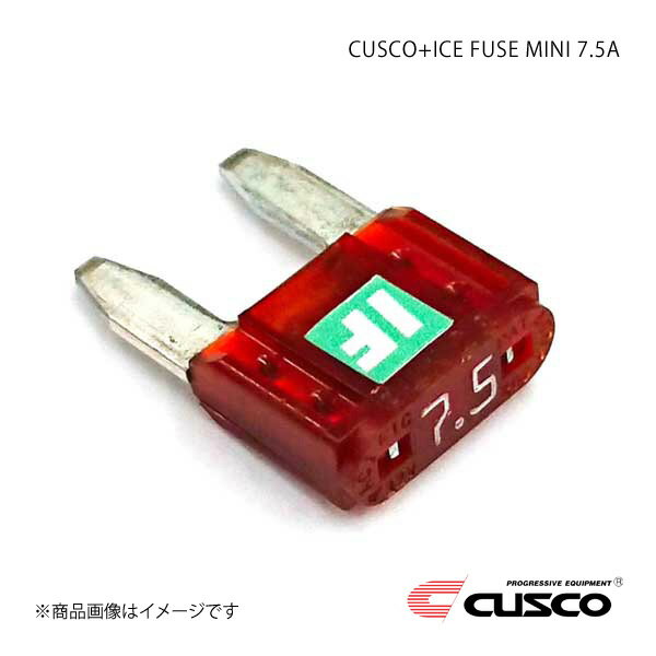 CUSCO クスコ クスコプラスアイスヒューズ MINI 7.5A 00B-746-MN75